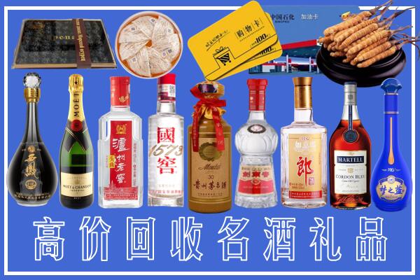 赣州回收烟酒