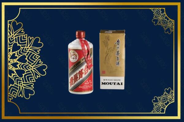 收购行情：赣州茅台巽风酒回收吗？