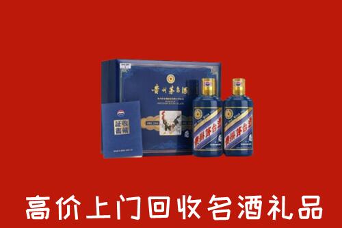 赣州回收生肖茅台酒