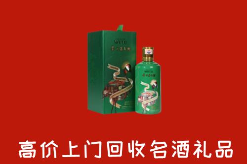 赣州回收出口茅台酒
